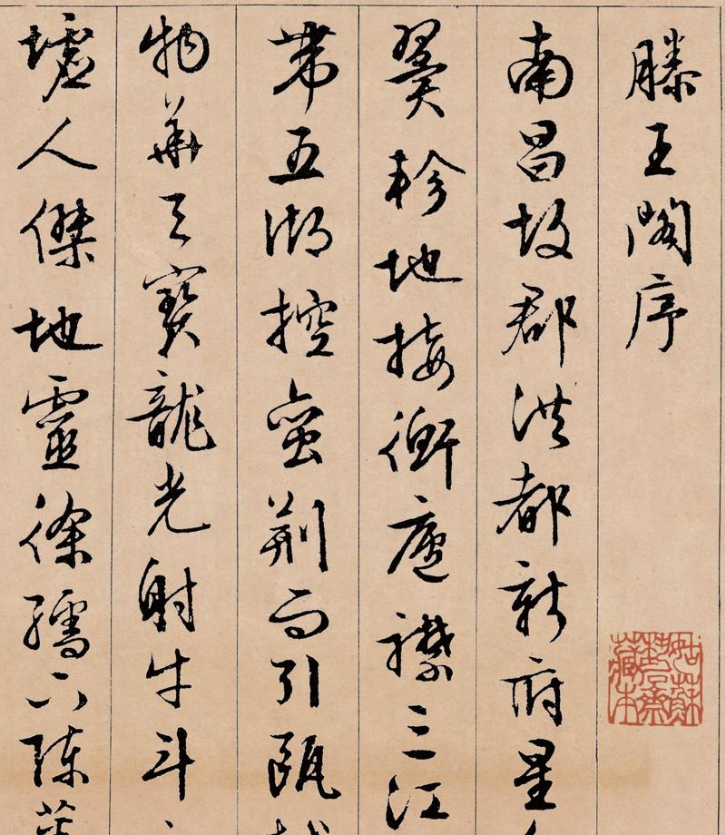 作用域链的本质