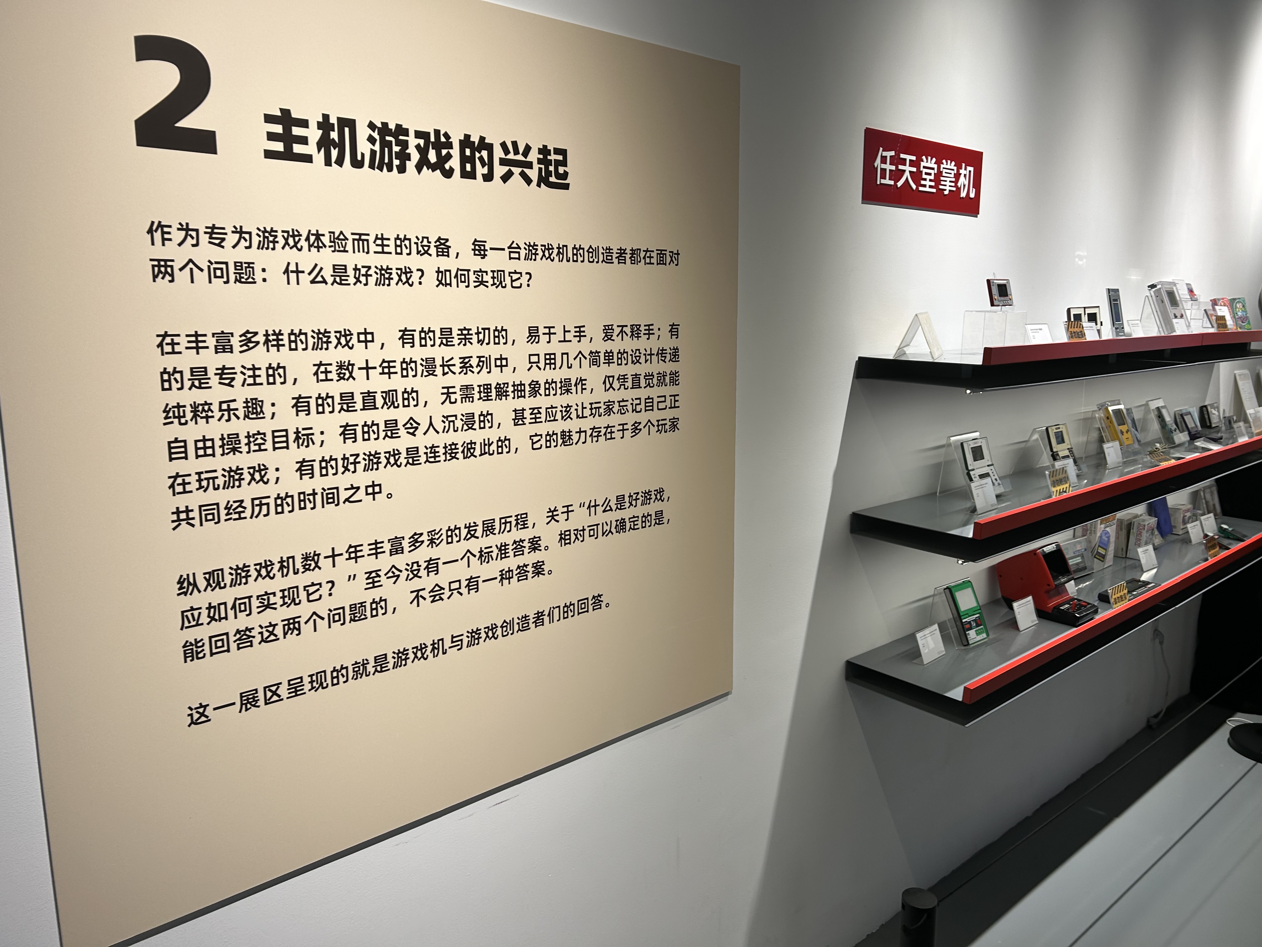 游戏史上经典ip