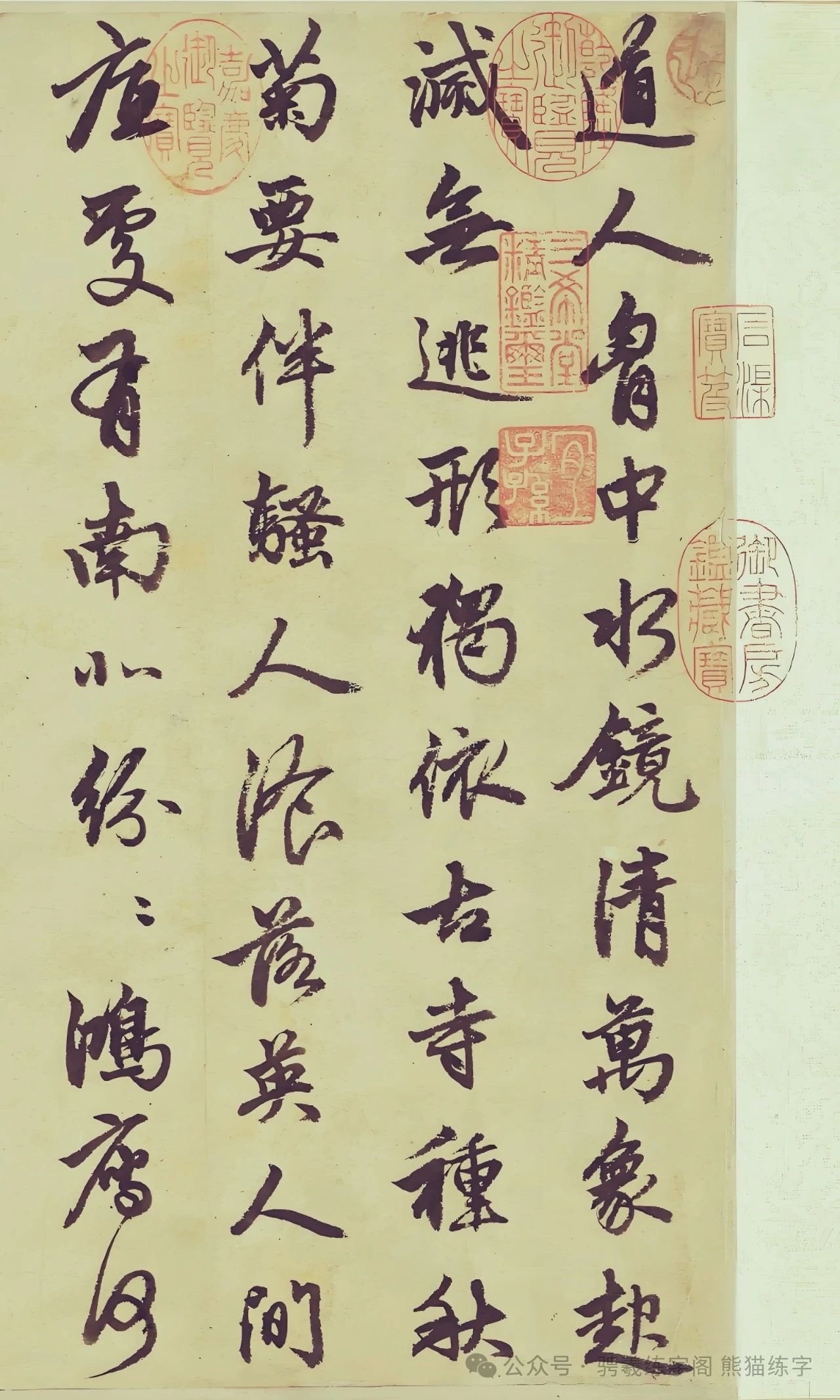 从王羲之到赵孟頫，书法美学是如何演变的？