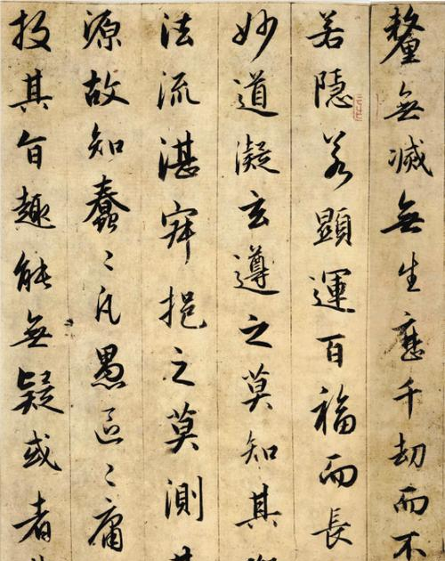 从王羲之到赵孟頫，书法美学是如何演变的？