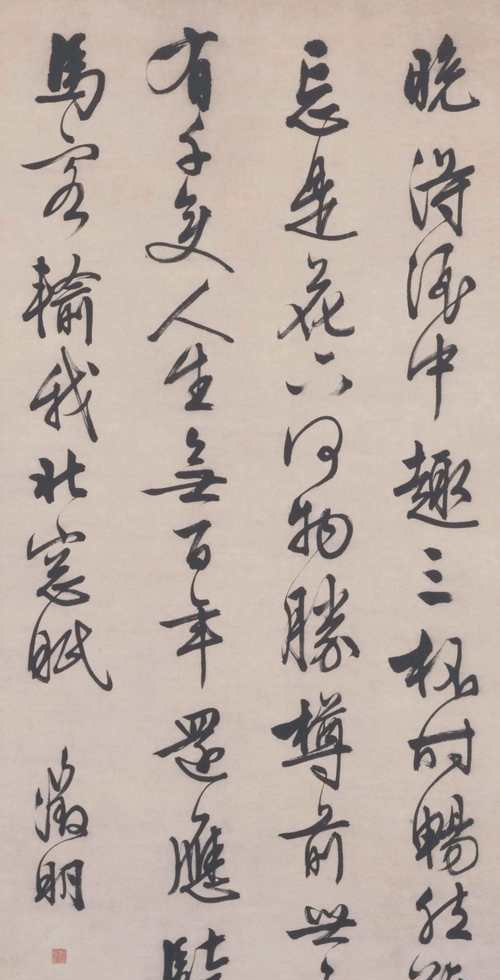 从王羲之到赵孟頫，书法美学是如何演变的？