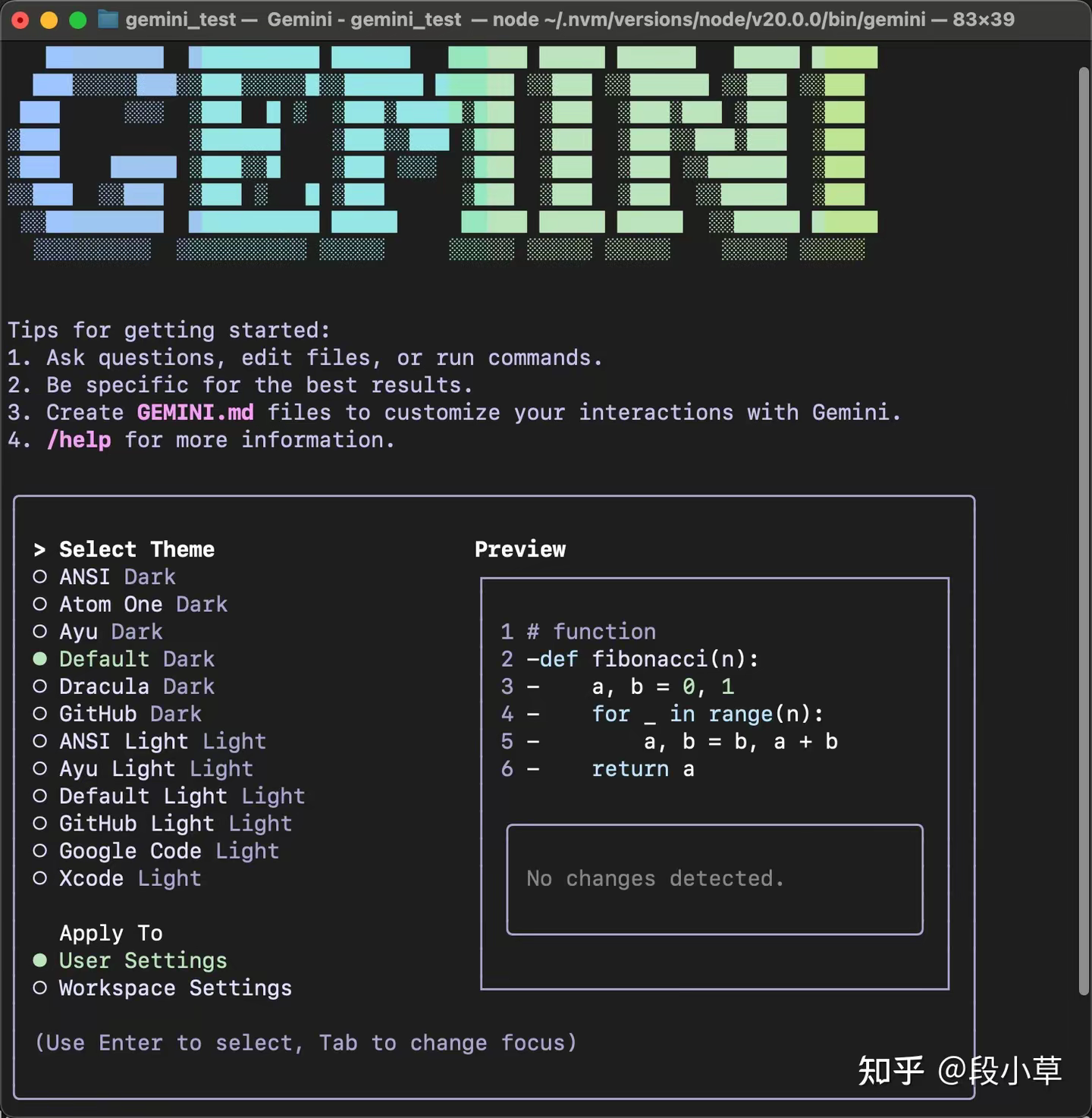 Gemini CLI 开源免费了