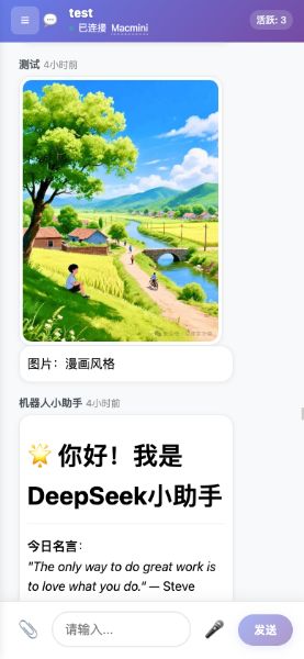 文本与图片功能